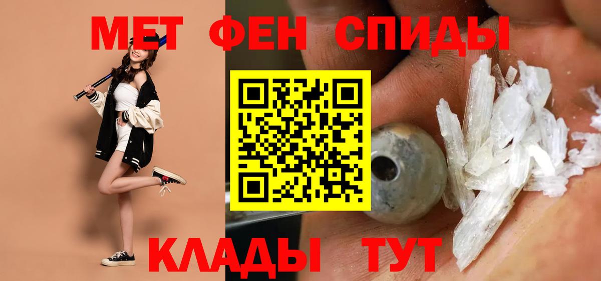 Амфетамин 98% Аргун