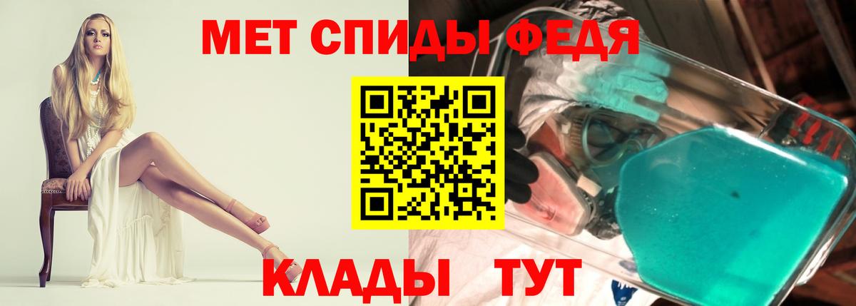 Amphetamine VHQ  Amphetamine  Аргун  Вход с VPN 