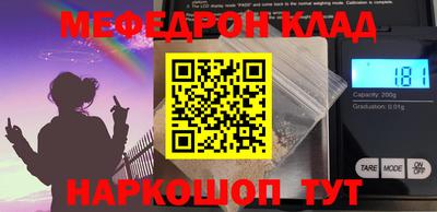 прущие грибы Ярцево
