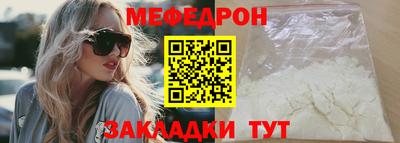 прущие грибы Ярцево