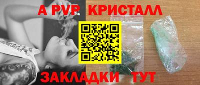 прущие грибы Ярцево
