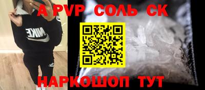 СК Янаул