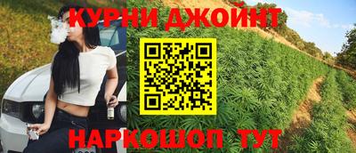 прущие грибы Ярцево