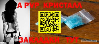 СК Янаул
