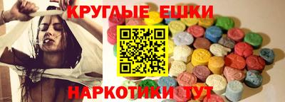 СК Янаул