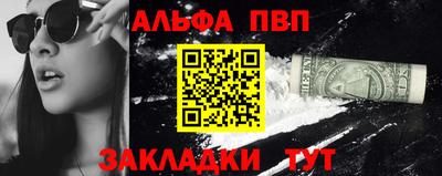 СК Янаул