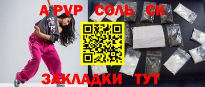 Альфа ПВП Ярославль
