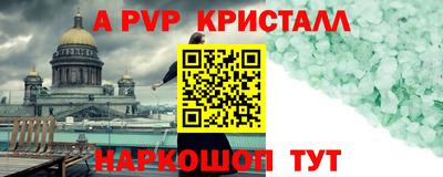 СК Янаул