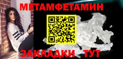 прущие грибы Ярцево