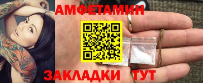 прущие грибы Ярцево