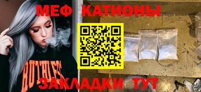 прущие грибы Ярцево