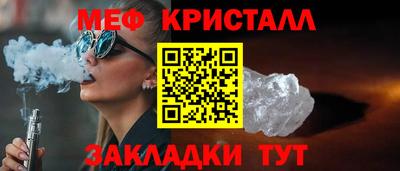 прущие грибы Ярцево