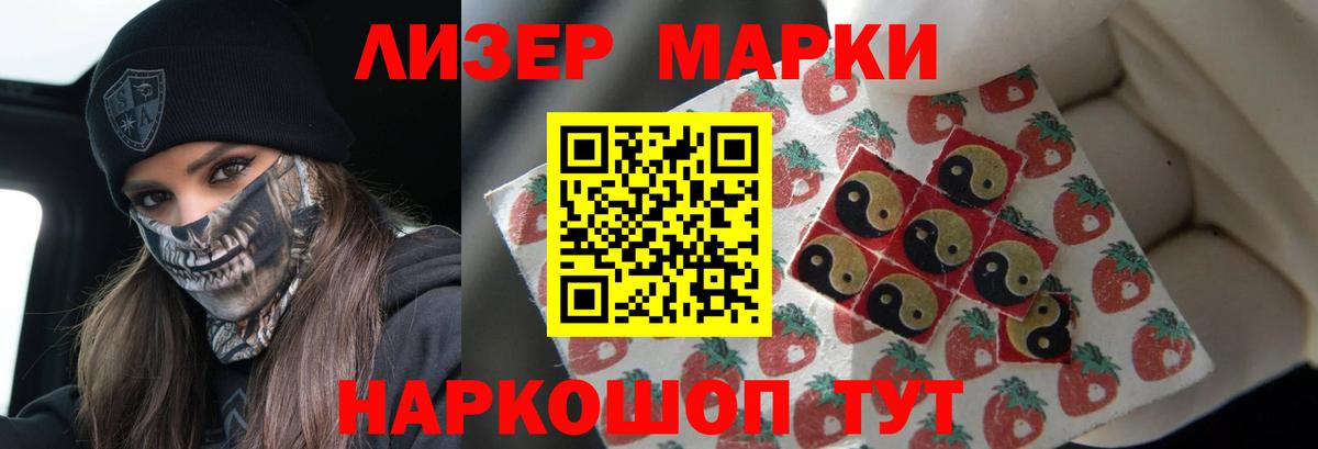 LSD-25 экстази  Лсд 25 экстази кислота  Лсд 25 экстази кислота  Вход с VPN  Аргун 