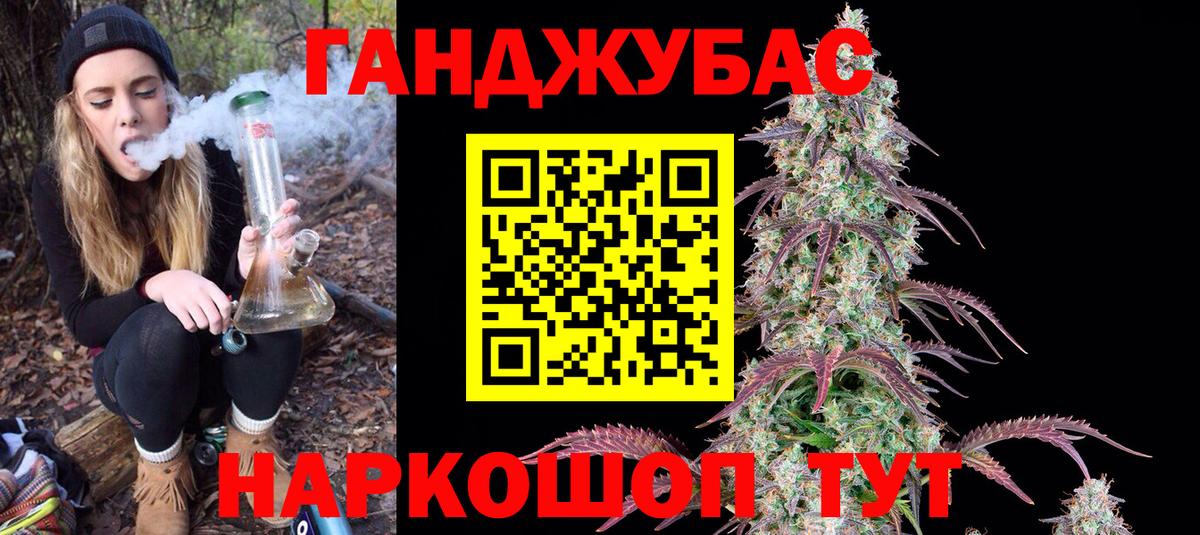 Каннабис тримм  Конопля SATIVA & INDICA  Бошки Шишки Bruce Banner  Конопля VHQ  Аргун  Вход с VPN 